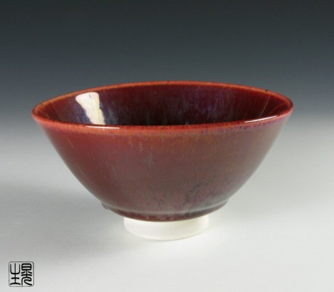 Shinsha-yū Tea Ceremony Bowl by Tamaya Kōsei: click to enlarge