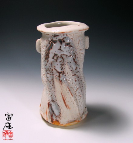 Shino Vase by Suzuki Tomio: click to enlarge