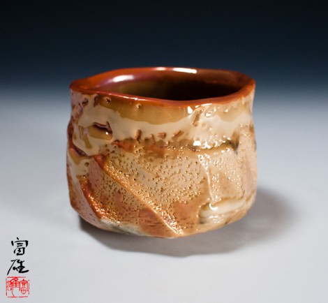Yōhen-kin Shino Tea Ceremony Bowl by Suzuki Tomio: click to enlarge